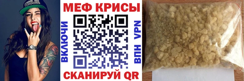 Виды наркоты Коммунар ГАШ КОКАИН Alpha-PVP МЕФ