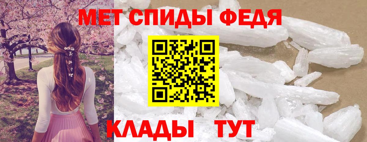 Амфетамин 97% Коммунар