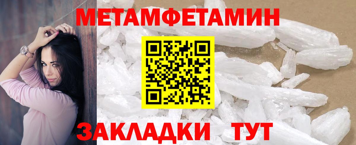 АМФЕТАМИН Розовый  АМФ  АМФЕТАМИН  Коммунар  Вход с VPN 