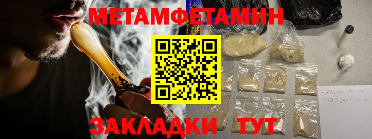 Амфетамин Розовый Коммунар