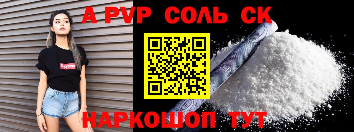 A PVP VHQ Коммунар