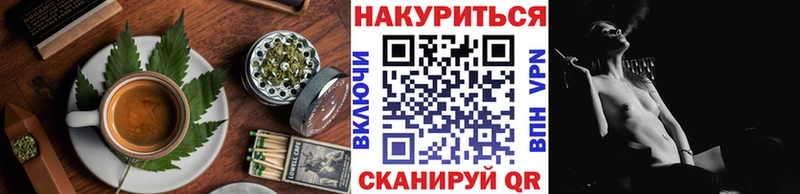 Еда ТГК марихуана  нарко площадка телеграм  Коммунар 