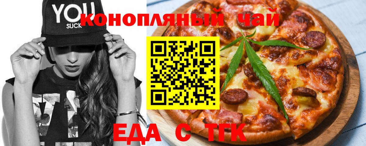 Canna-Cookies конопля  Canna-Cookies конопля  Коммунар  Canna-Cookies конопля 