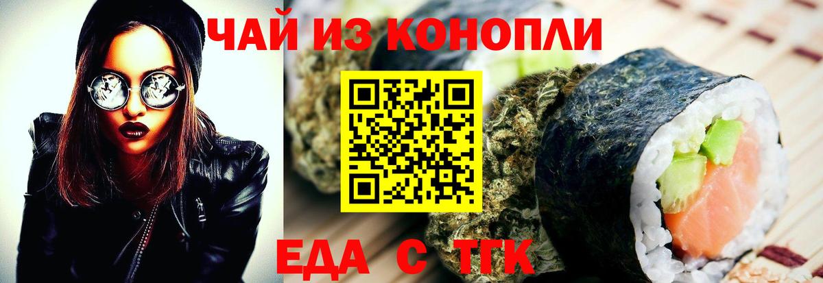 ГАШ  А ПВП СОЛЬ кристаллы  Бошки Шишки  Кокаин  Мефедрон   MDMA  Коммунар  Где купить наркотики?  Экстази 