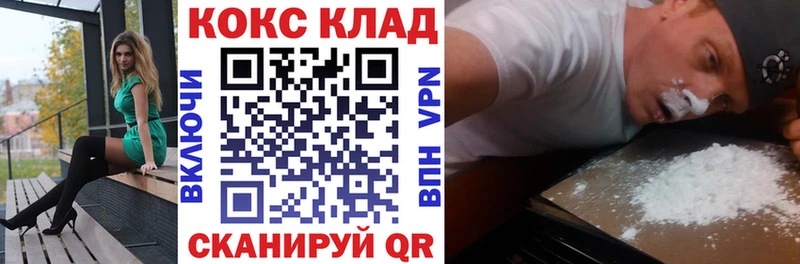 Cocaine 98%  Коммунар 