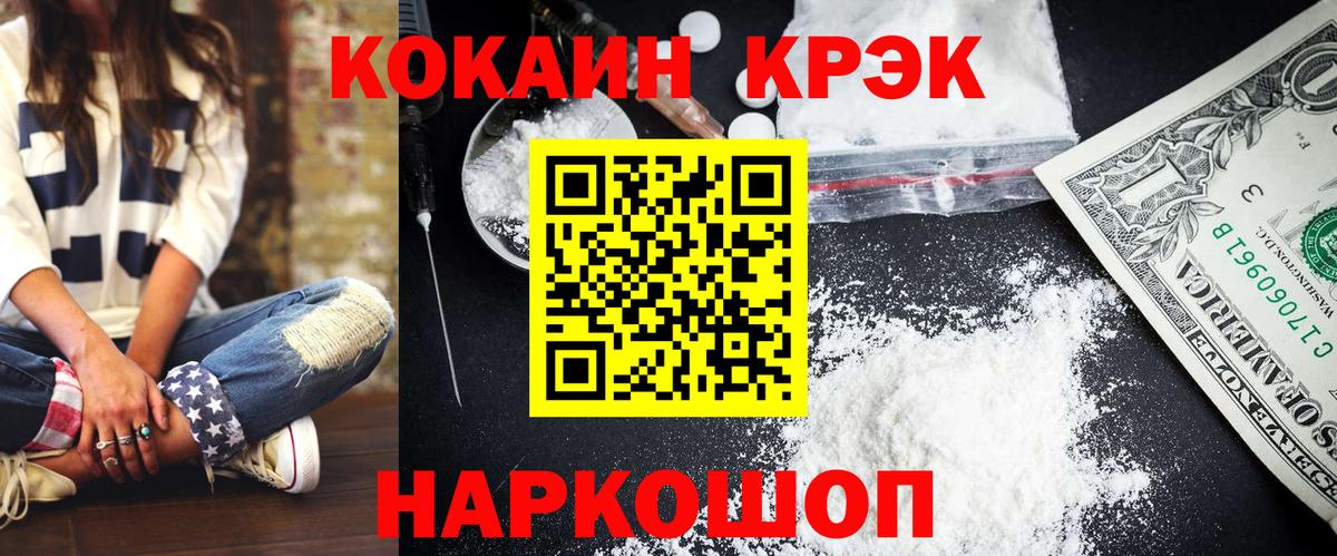 COCAIN 99%  Коммунар  где найти наркотики  COCAIN 99%  COCAIN 99%  COCAIN 99%  COCAIN 99% 