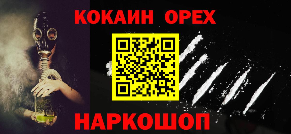 COCAIN Fish Scale Коммунар