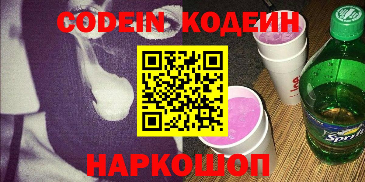 ГАШИШ Коммунар