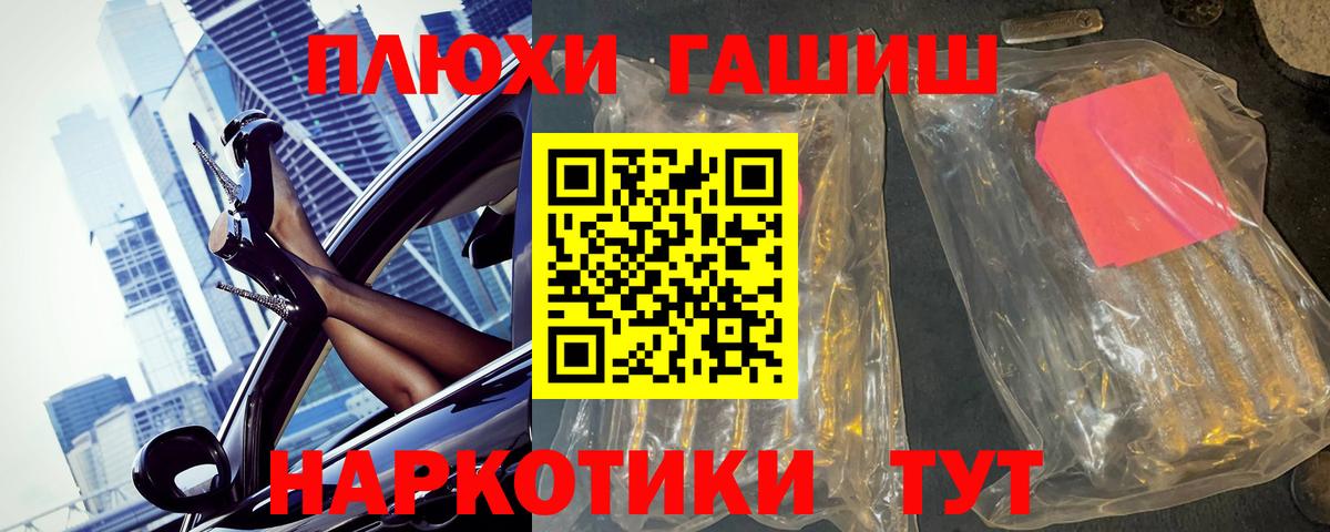 Коммунар  закладка  Вход с VPN  ГАШИШ Ice-O-Lator  Гашиш Cannabis 