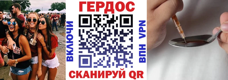 ГЕРОИН белый  наркота  МЕГА ссылки  Коммунар 
