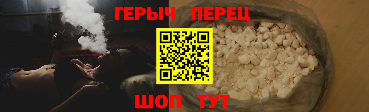 ГЕРОИН хмурый  Коммунар  ГЕРОИН хмурый 