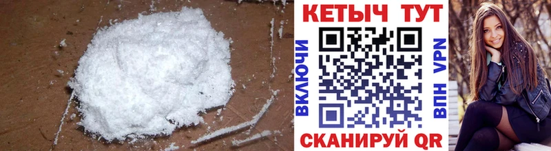Кетамин VHQ  Коммунар 
