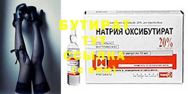 хмурый Няндома