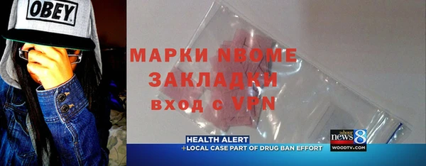 твердый Нягань