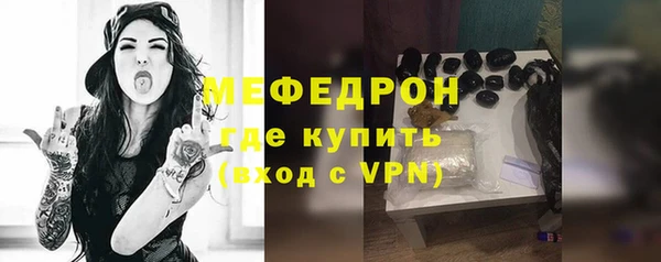 мяу мяу мука Нязепетровск