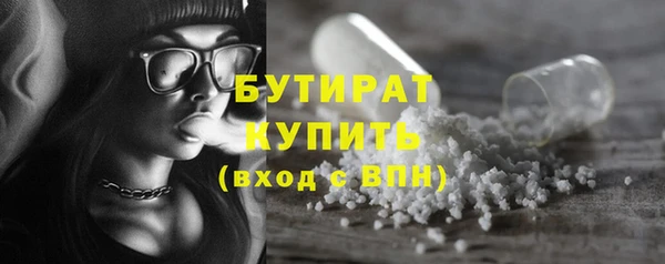 мяу мяу мука Нязепетровск