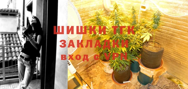 мяу мяу мука Нязепетровск
