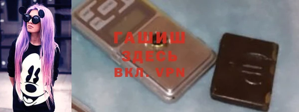 мяу мяу мука Нязепетровск
