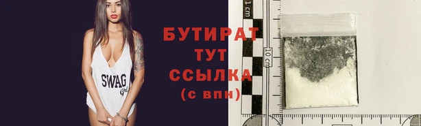 мяу мяу мука Нязепетровск