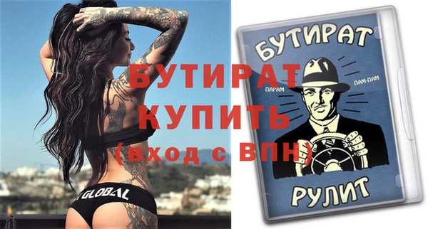 spice Новозыбков