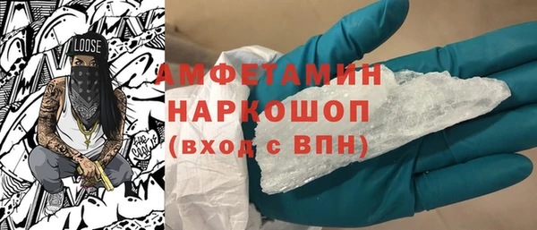мяу мяу мука Нязепетровск