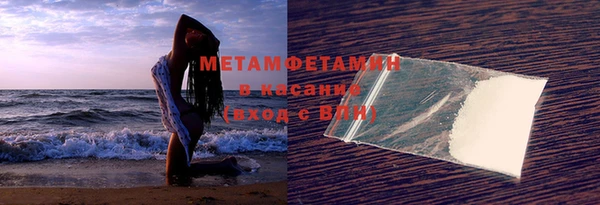 хмурый Няндома