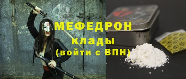 мяу мяу мука Нязепетровск