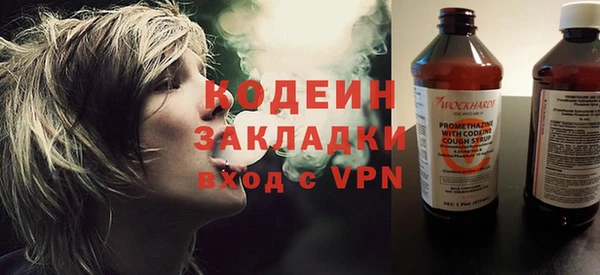 мяу мяу мука Нязепетровск