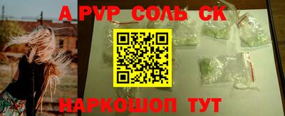 прущая мука Краснокаменск