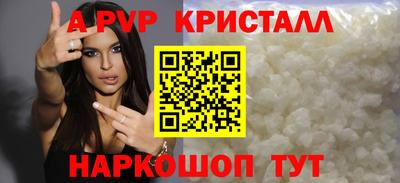 молекула духа Аргун
