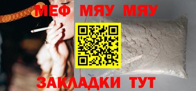 прущая мука Краснокаменск