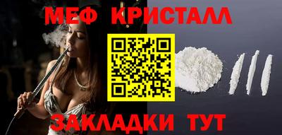 молекула духа Аргун