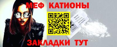 прущая мука Краснокаменск