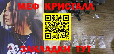 герыч Краснодар