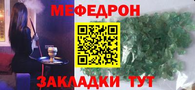 прущая мука Краснокаменск