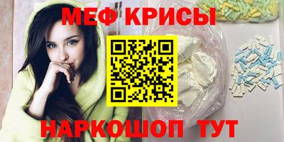 прущая мука Краснокаменск