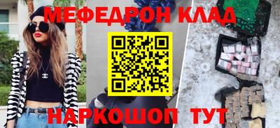 герыч Краснодар