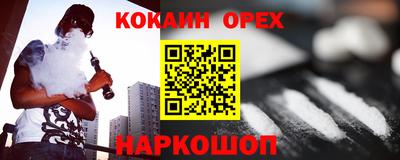 а пвп мука Апрелевка