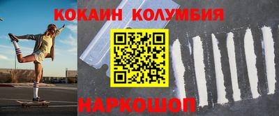 герыч Краснодар