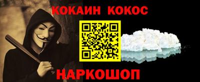молекула духа Аргун