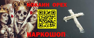 прущая мука Краснокаменск