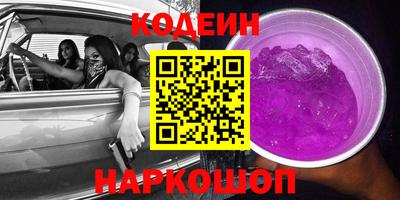 молекула духа Аргун