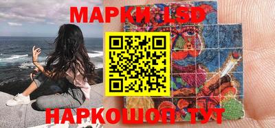 молекула духа Аргун