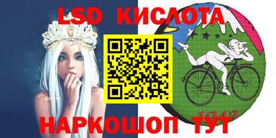 молекула духа Аргун