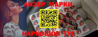 меф Апшеронск