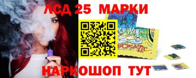 меф Апшеронск
