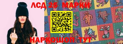 мет Краснознаменск