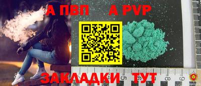 мет Краснознаменск