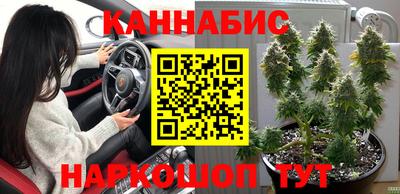 молекула духа Аргун
