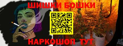 прущая мука Краснокаменск